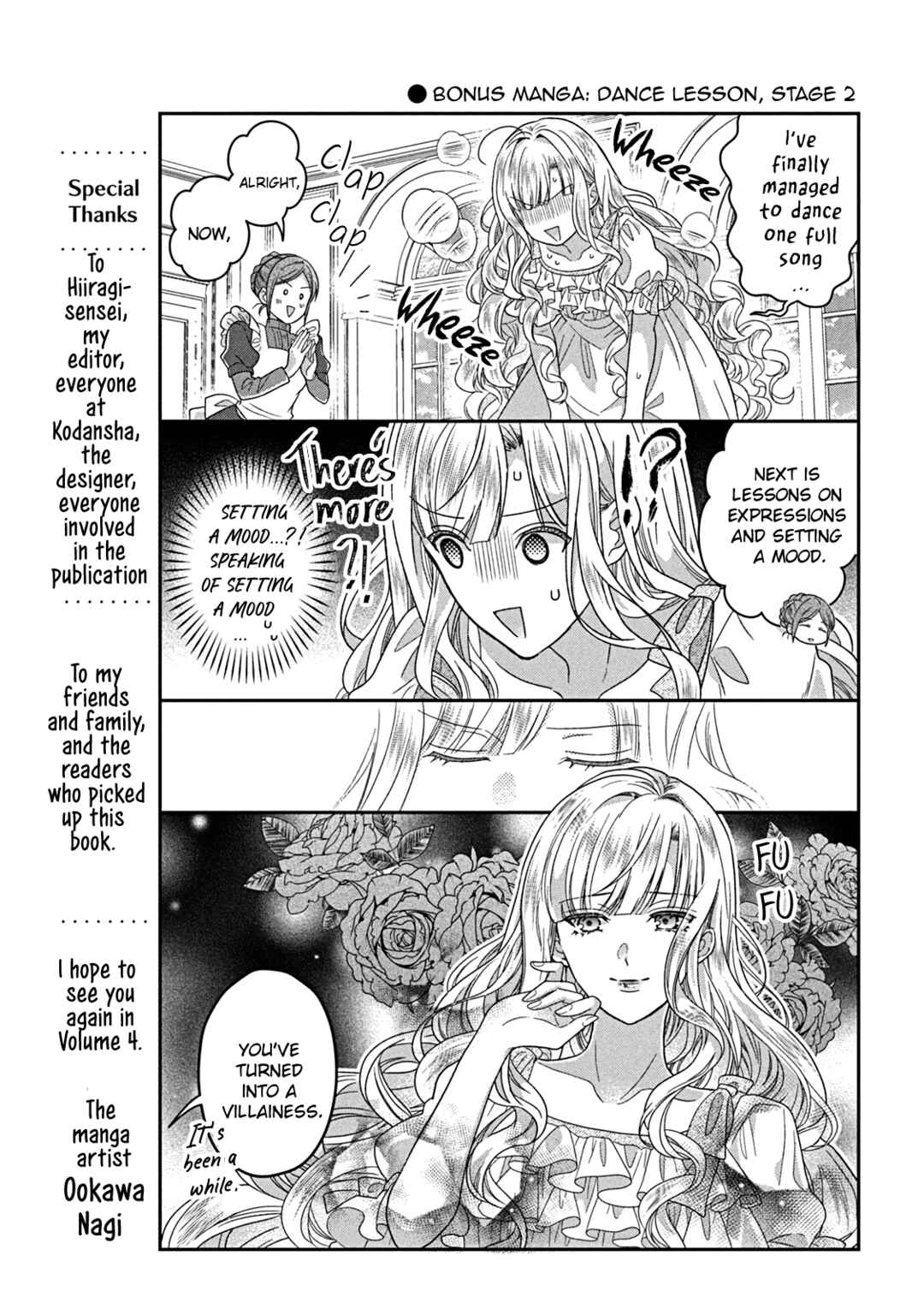 Itsuwari no Akujo desuga Suenagaku Shiawase ni Narimashou Chapter 12.5 - Page 16