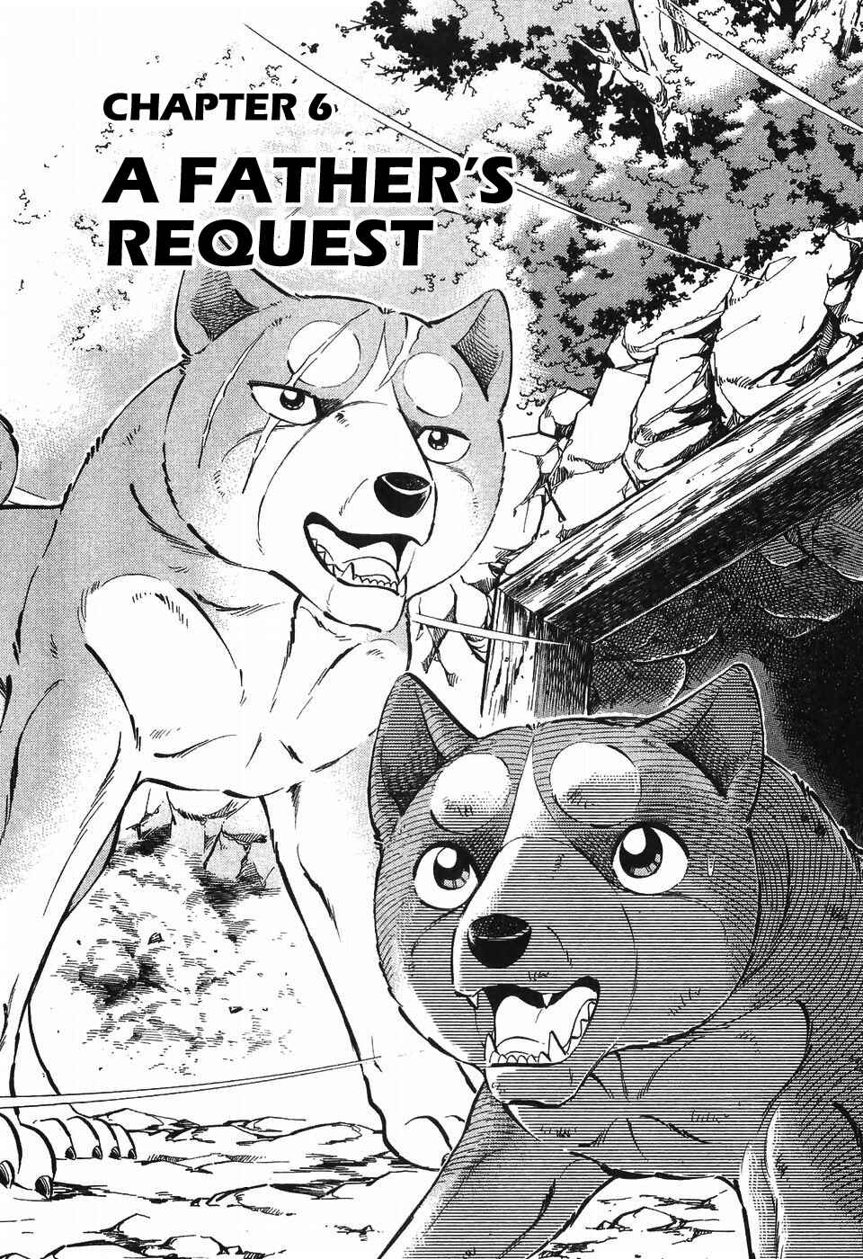 Ginga Densetsu Weed Chapter 265 - Page 1