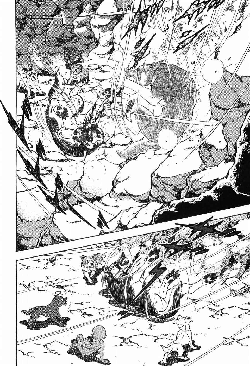 Ginga Densetsu Weed Chapter 265 - Page 10