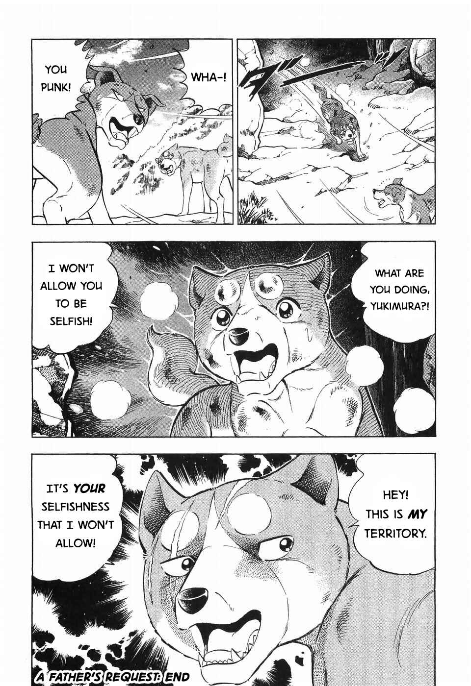 Ginga Densetsu Weed Chapter 265 - Page 24