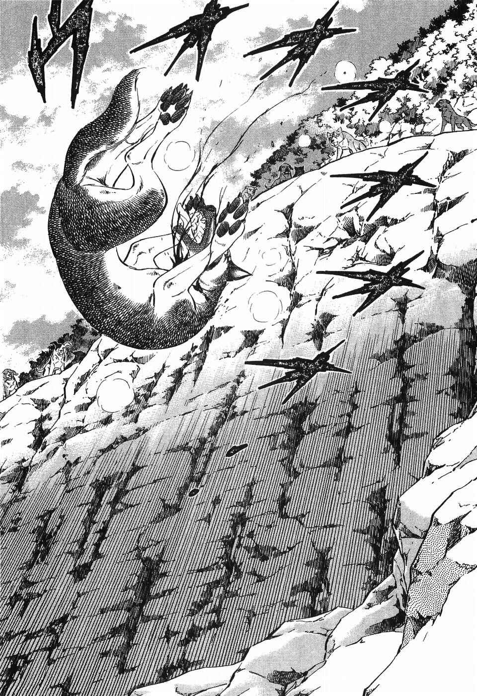 Ginga Densetsu Weed Chapter 265 - Page 8