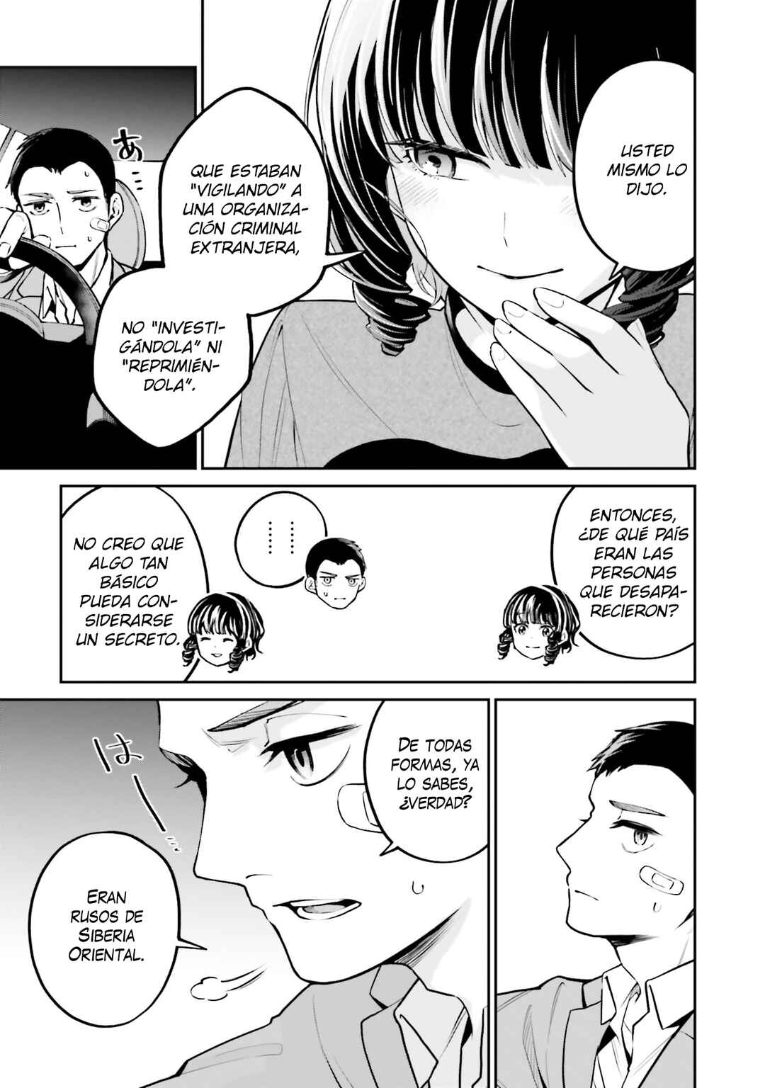 Mahouka Koukou no Rettousei: Yoru no Tobari ni Yami wa Hirameku Chapter 13 - Page 18