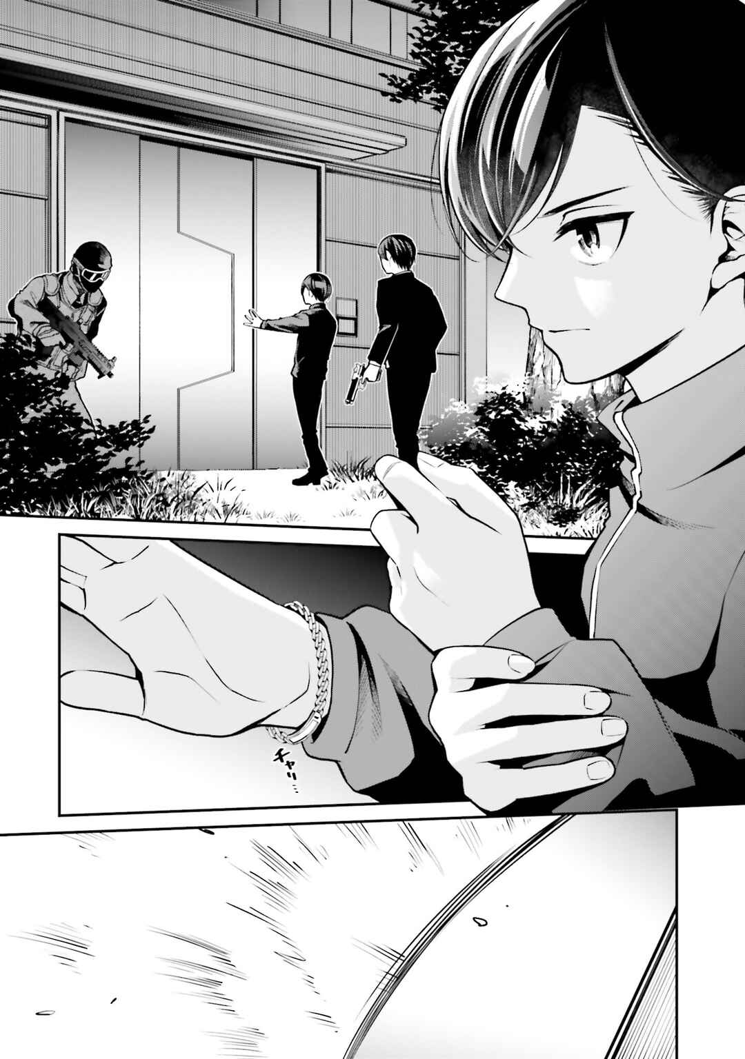 Mahouka Koukou no Rettousei: Yoru no Tobari ni Yami wa Hirameku Chapter 13 - Page 25