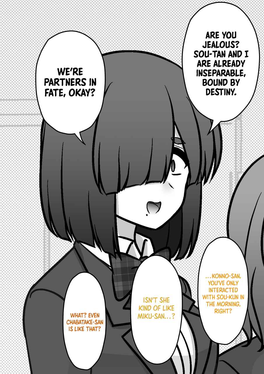 Danjo-hi 1:39 no Heikou Sekai wa Omoi no Hoka Futsuu Chapter 208 - Page 3