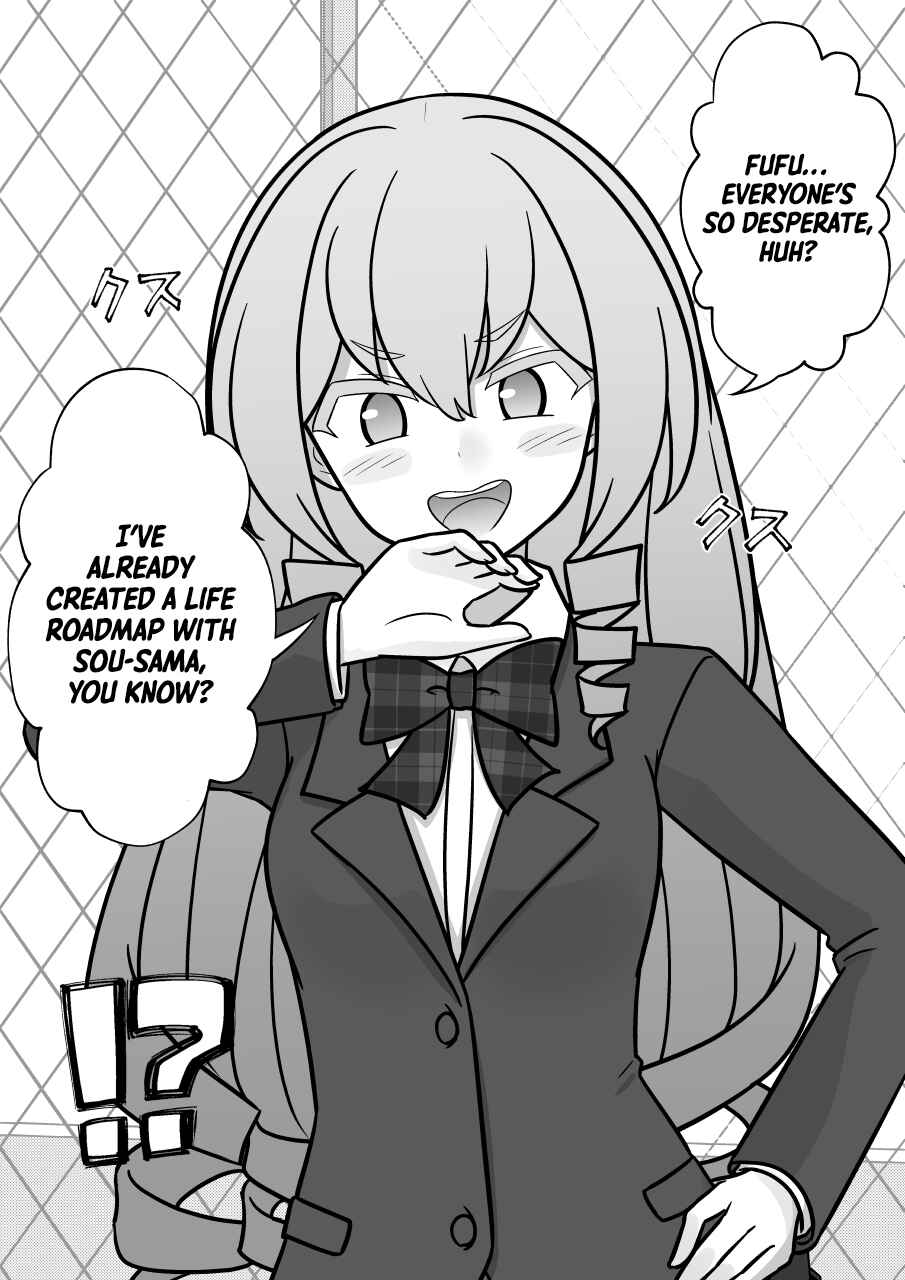 Danjo-hi 1:39 no Heikou Sekai wa Omoi no Hoka Futsuu Chapter 208 - Page 6