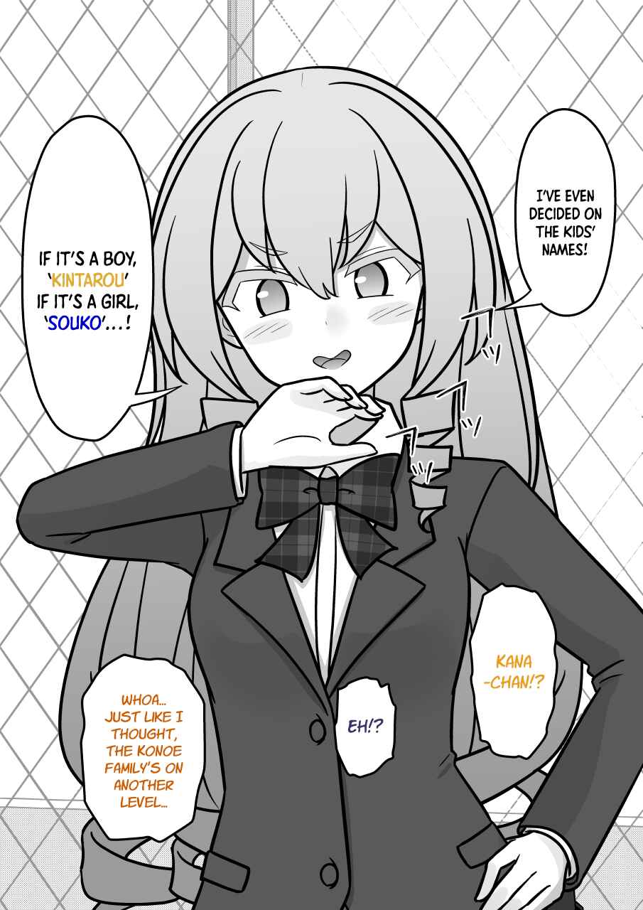 Danjo-hi 1:39 no Heikou Sekai wa Omoi no Hoka Futsuu Chapter 208 - Page 7
