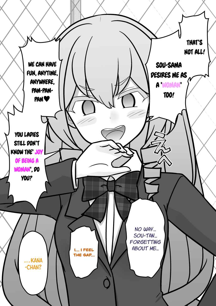 Danjo-hi 1:39 no Heikou Sekai wa Omoi no Hoka Futsuu Chapter 208 - Page 8