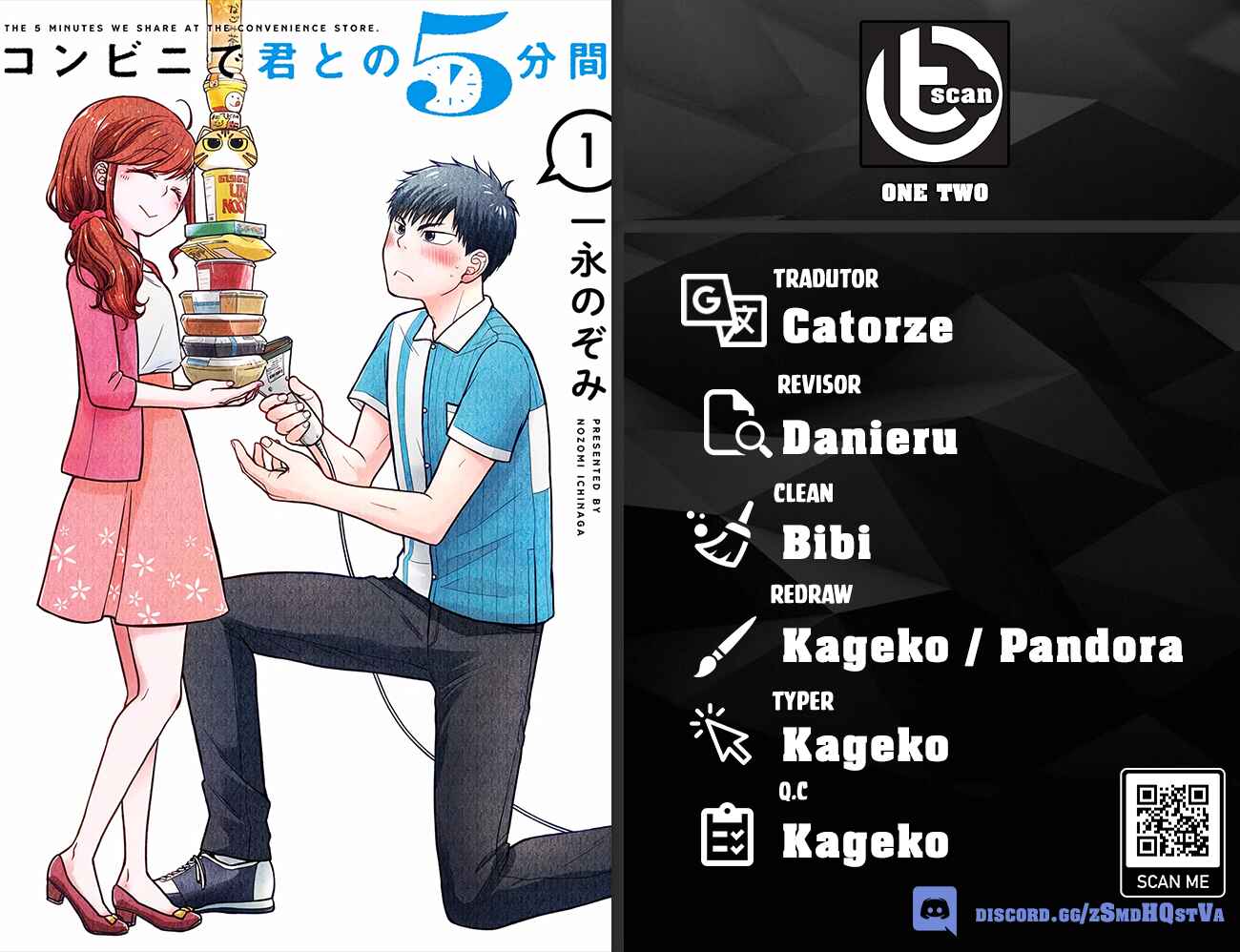 Combini de Kimi to no 5-funkan. Chapter 14 - Page 1