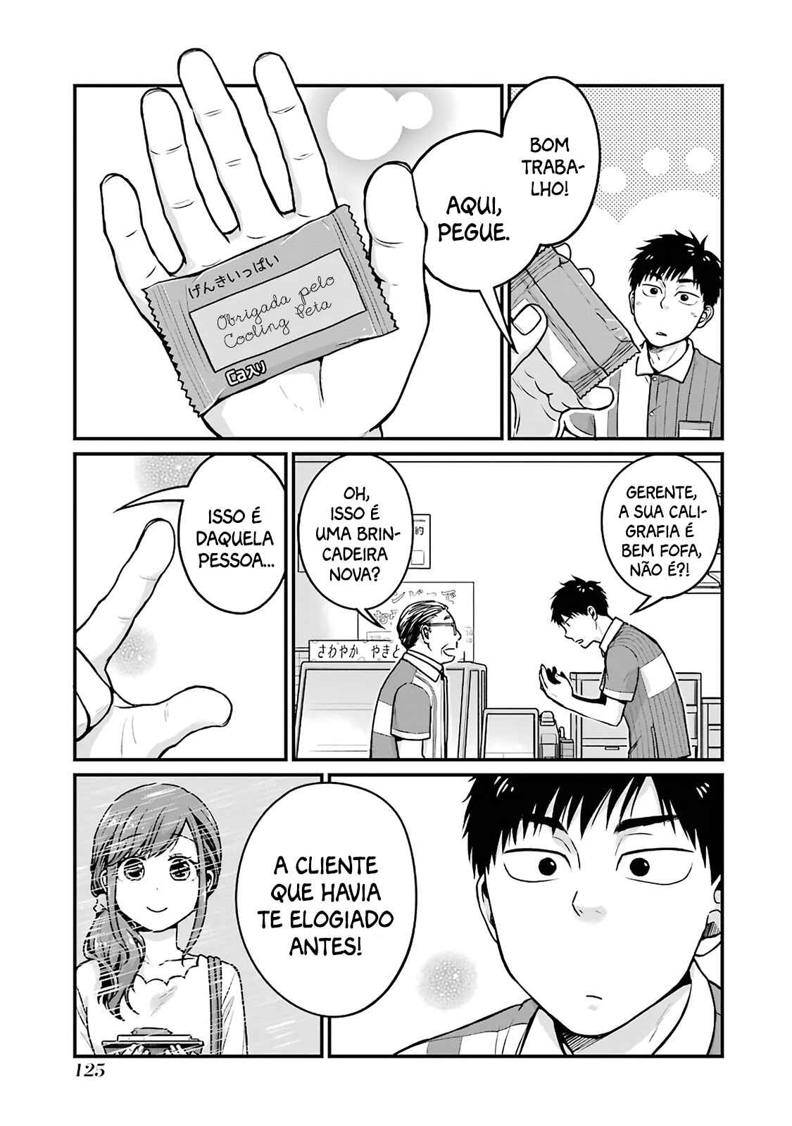 Combini de Kimi to no 5-funkan. Chapter 14 - Page 8