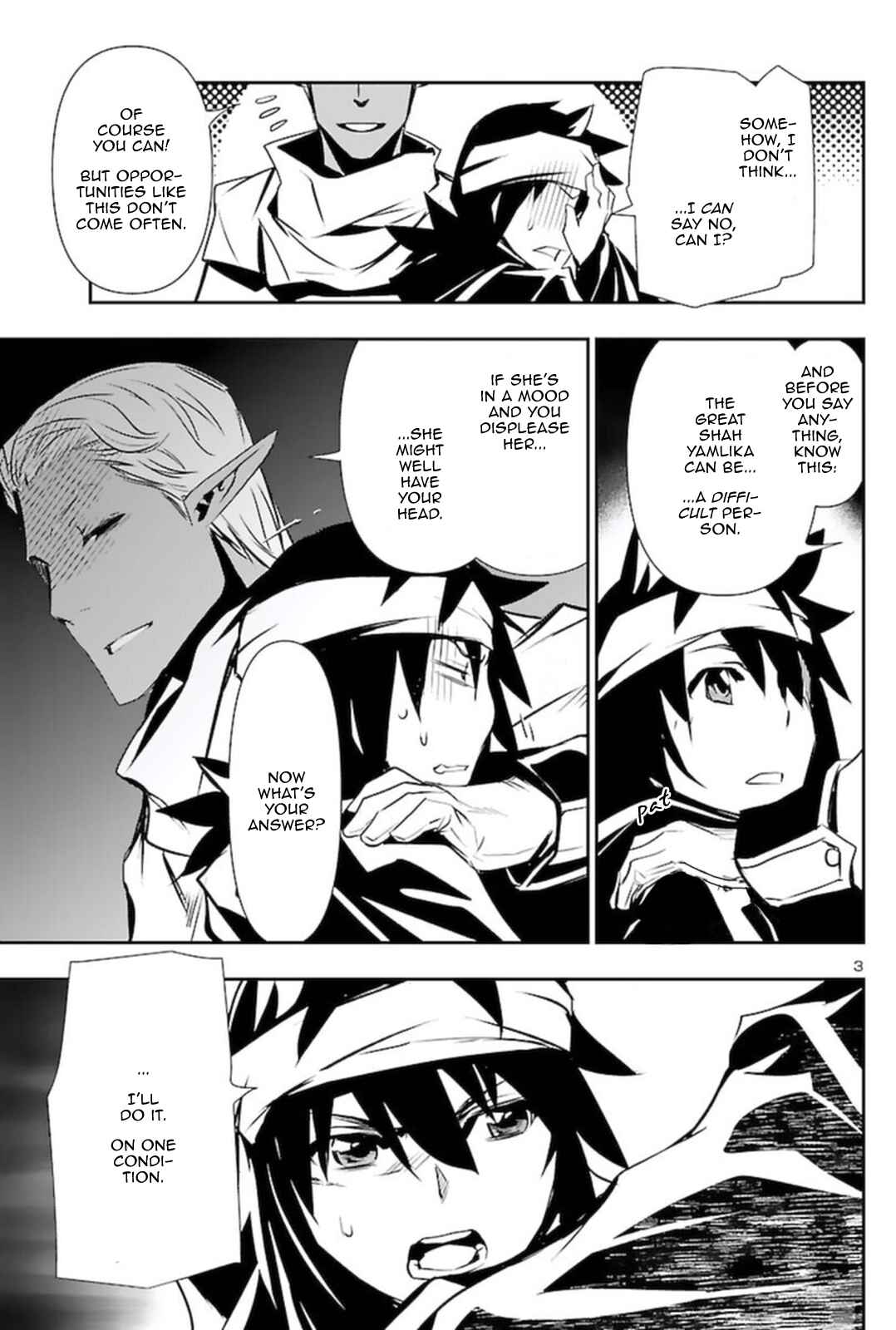 Shinju no Nectar Chapter 57 - Page 3