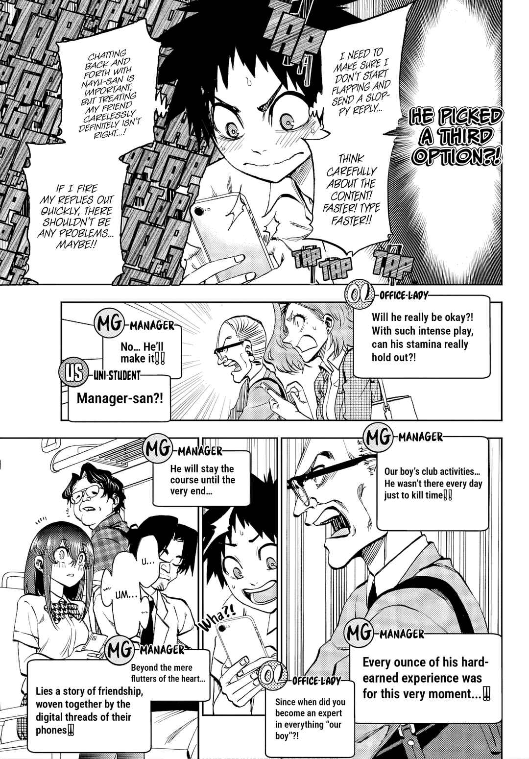 Kesa mo Yuraretemasu Chapter 43 - Page 15