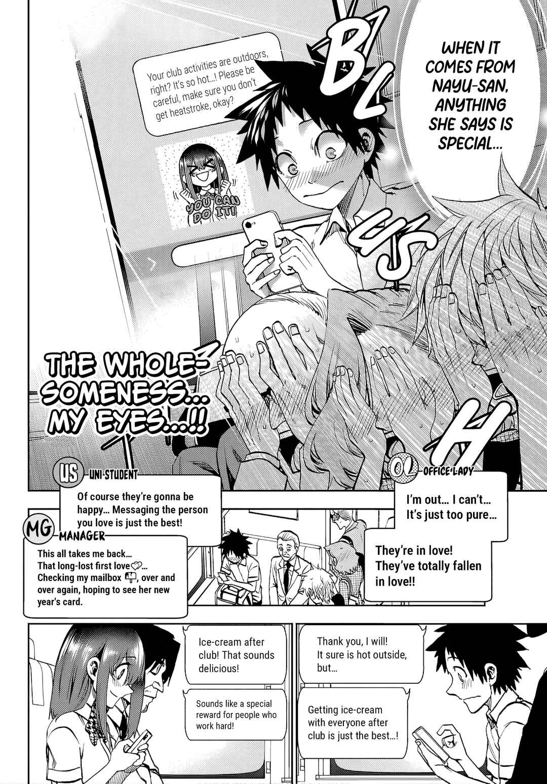 Kesa mo Yuraretemasu Chapter 43 - Page 6