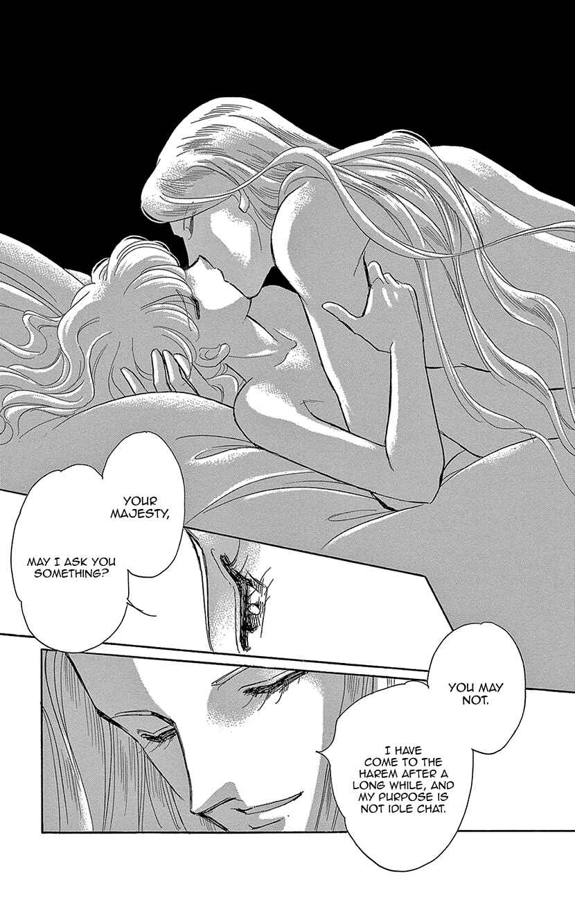 Drops of Dreams, the Golden Birdcage Chapter 65 - Page 17