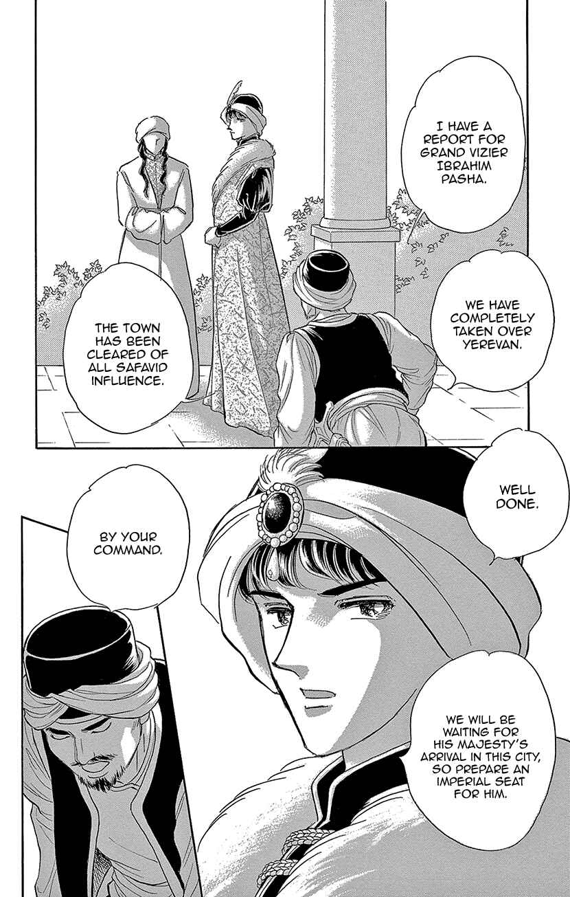 Drops of Dreams, the Golden Birdcage Chapter 65 - Page 24