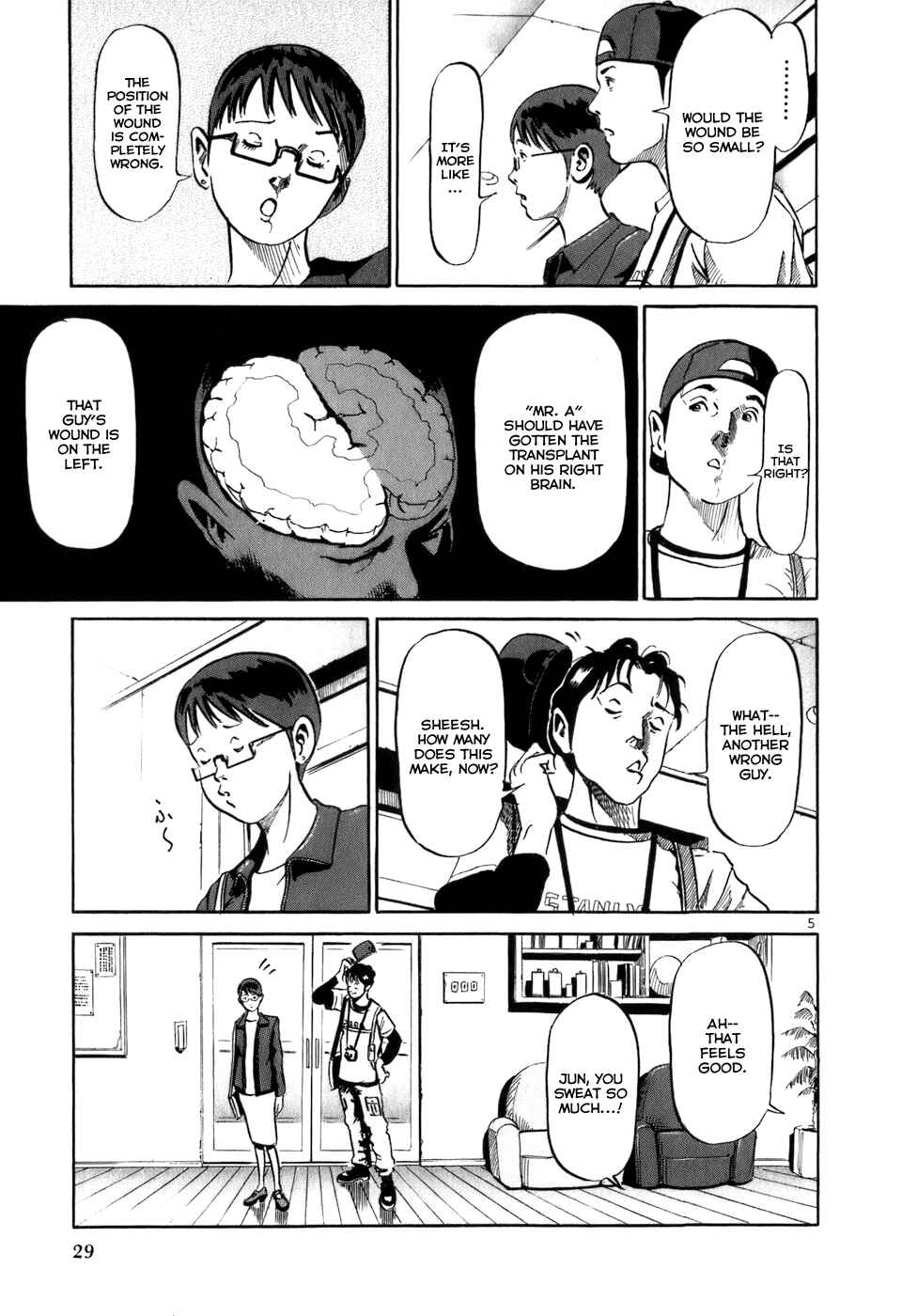HE∀DS Chapter 11 - Page 6