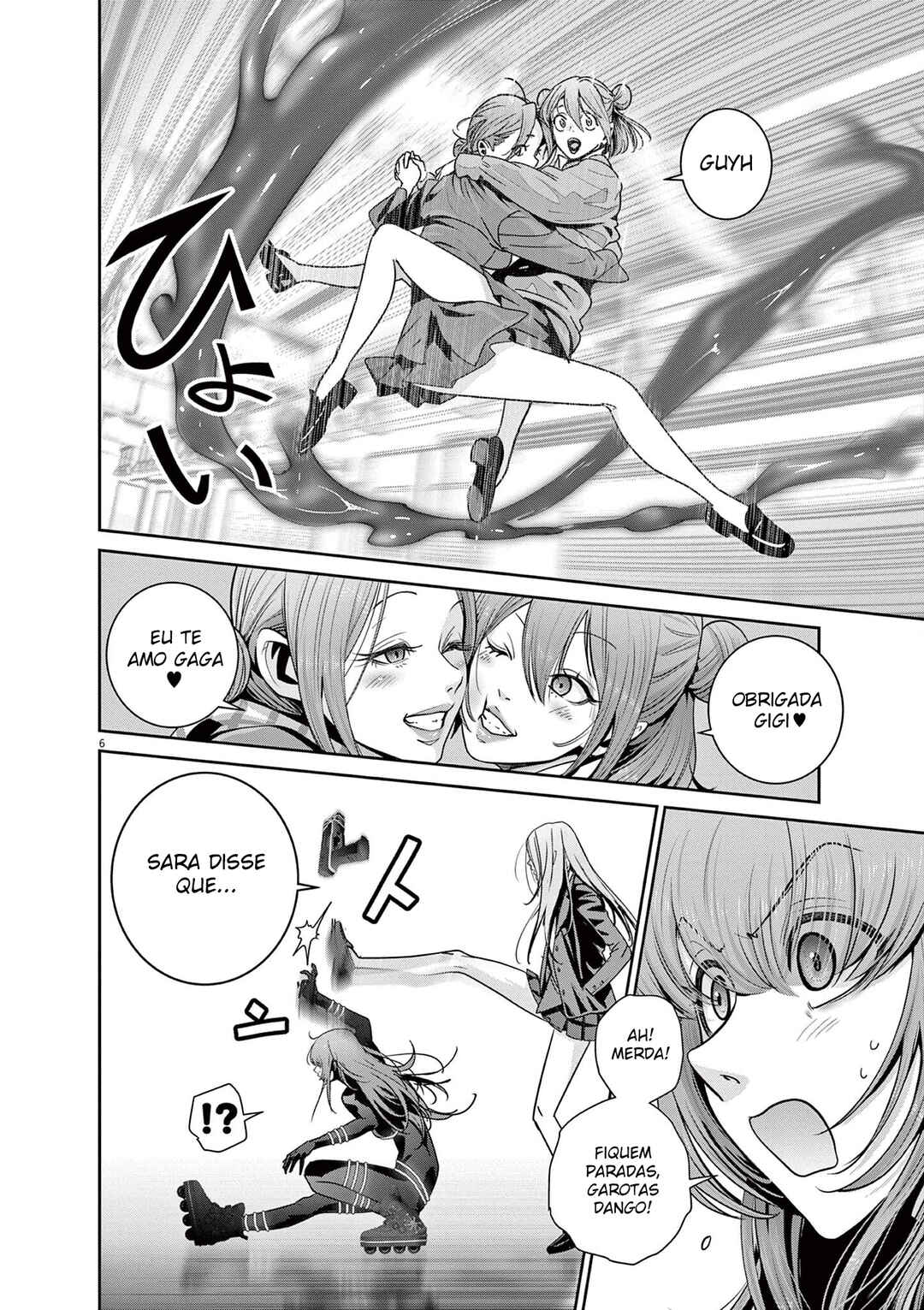 Super Ball Girls Chapter 31 - Page 5