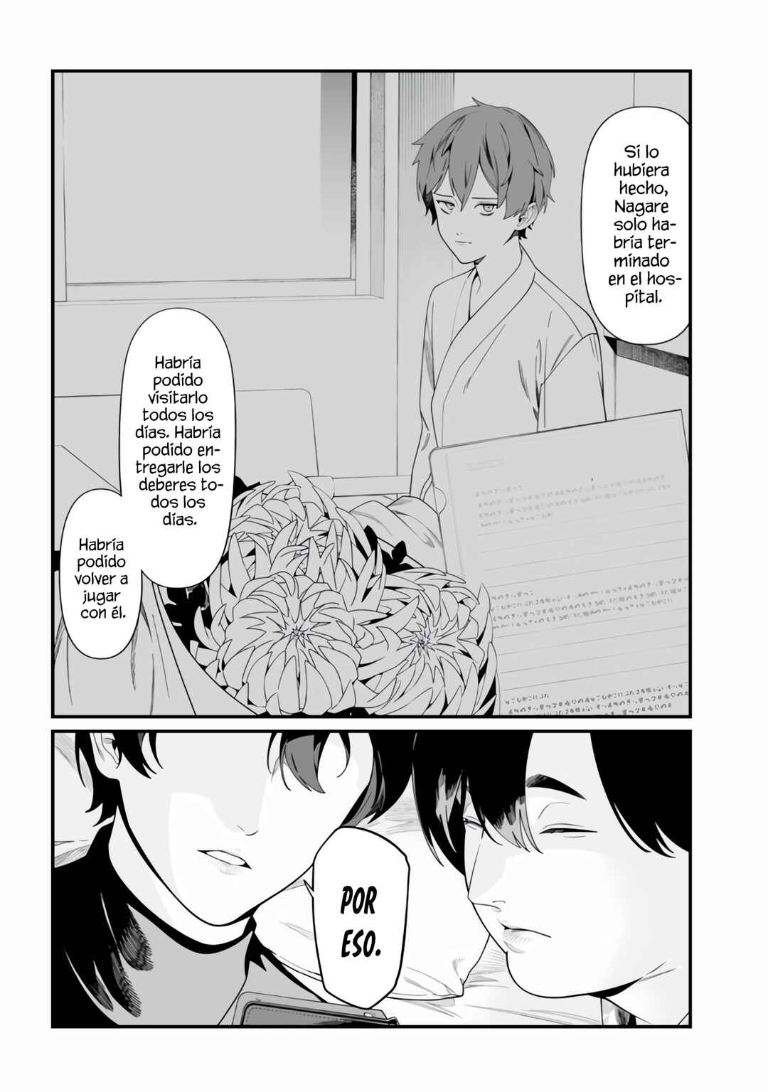 Maria no Danzai Chapter 49 - Page 14