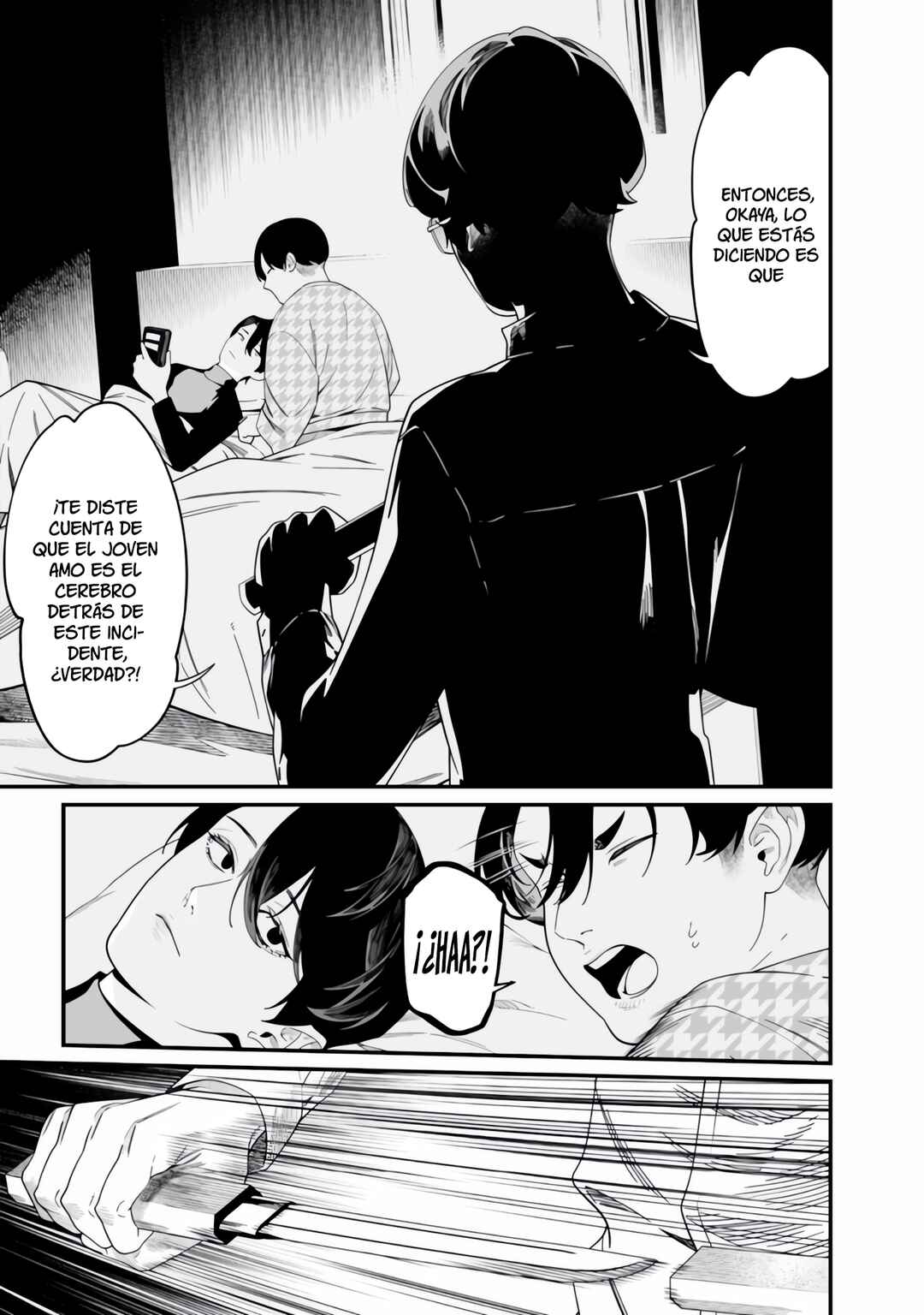Maria no Danzai Chapter 49 - Page 16