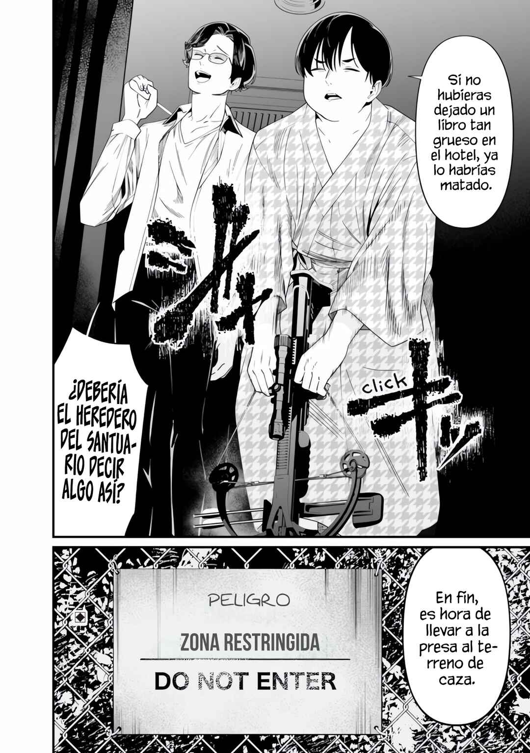 Maria no Danzai Chapter 49 - Page 21