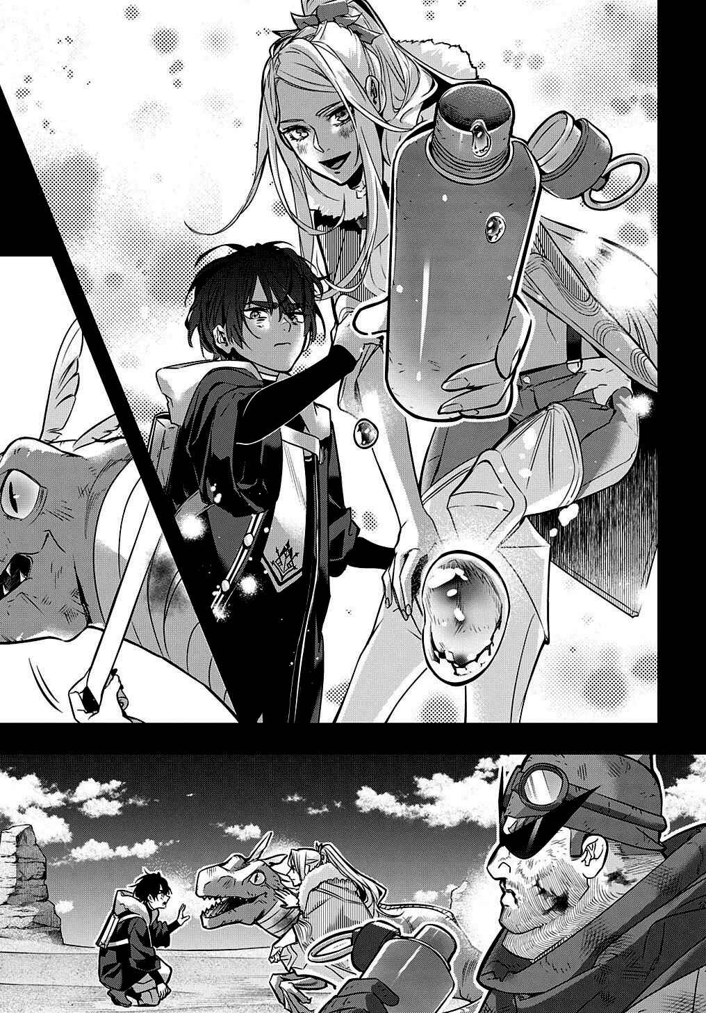 Hametsu no Oukoku Chapter 20 - Page 24