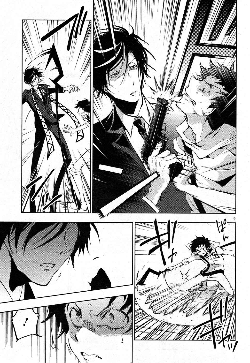 Servamp Chapter 63 - Page 14