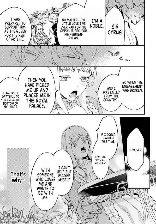Watashi wo Koroshita Wankokei Kishi-sama ga, Yandere ni Job Change shite Kyou mo Inochi wo Nerattekuru Chapter 2.2 - Page 7