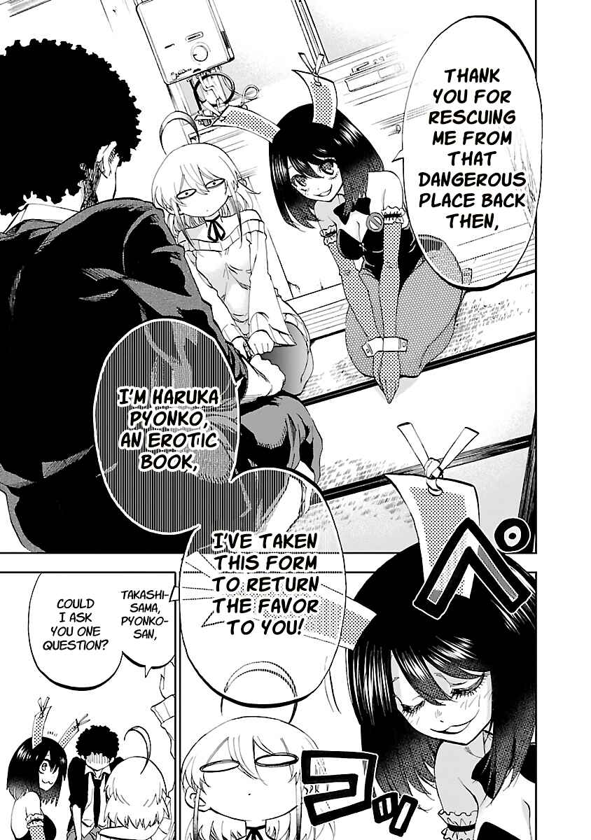 Yumemigaoka Wonderland Chapter 9 - Page 12