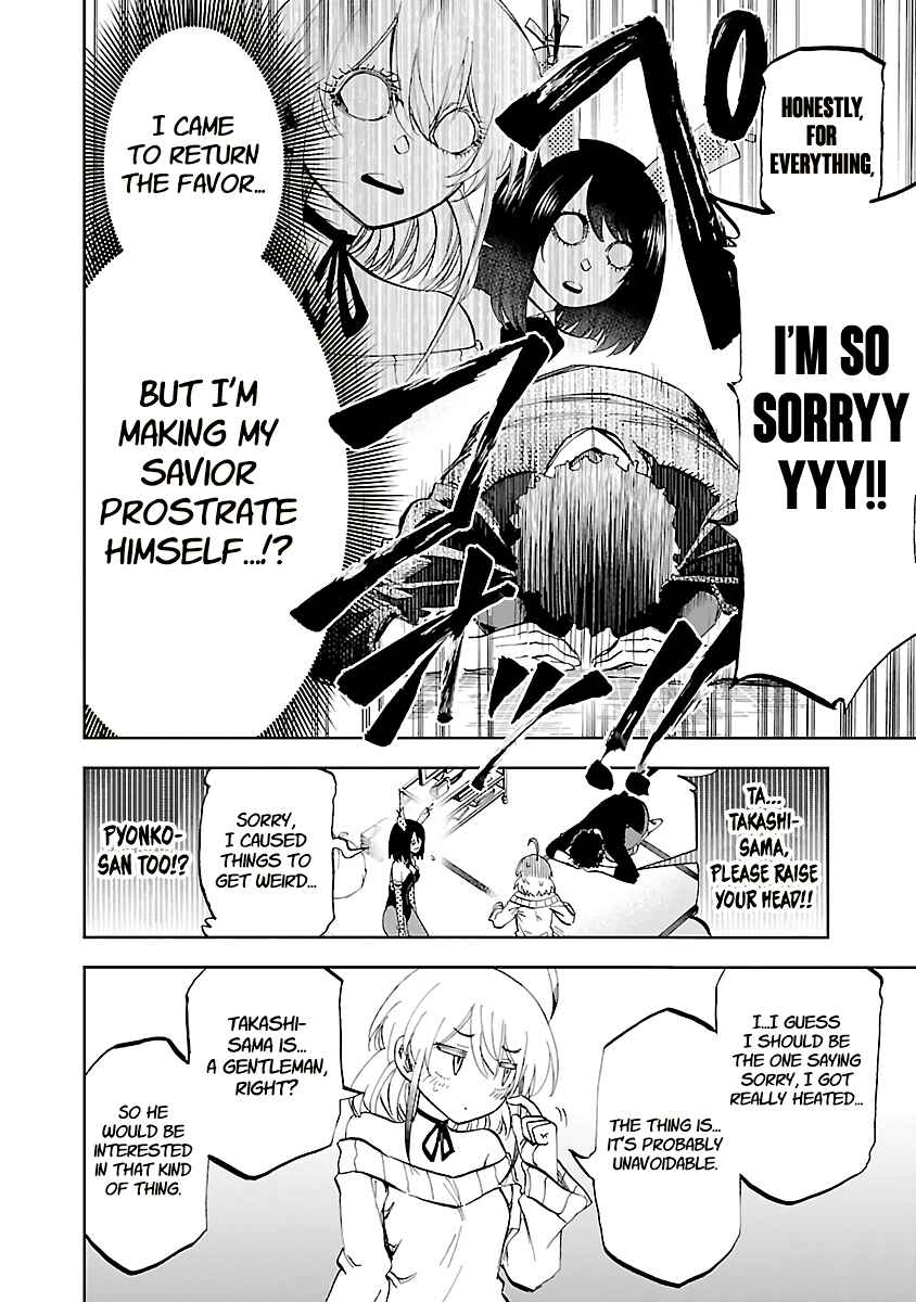 Yumemigaoka Wonderland Chapter 9 - Page 17