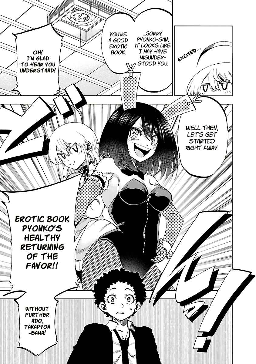 Yumemigaoka Wonderland Chapter 9 - Page 22