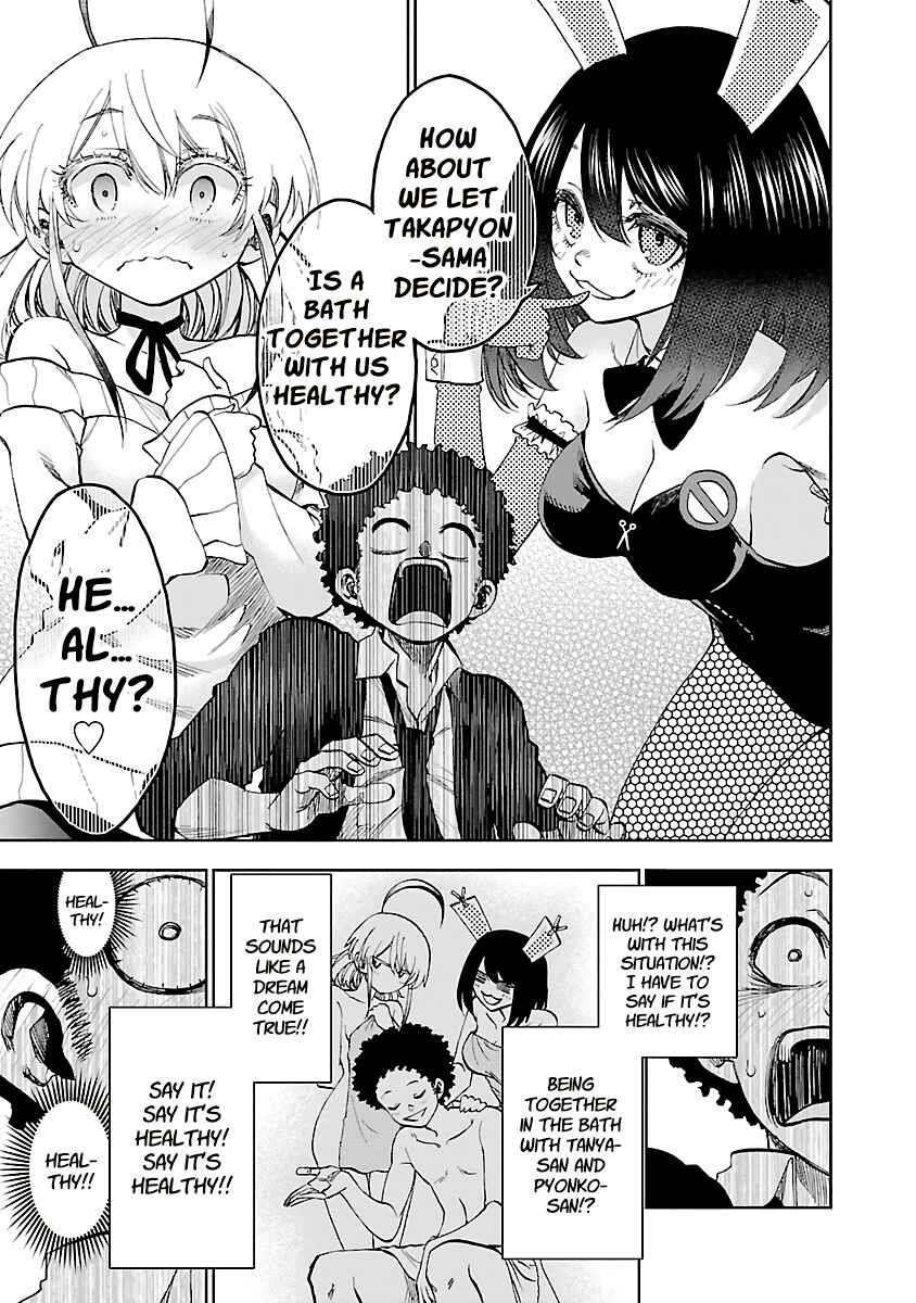 Yumemigaoka Wonderland Chapter 9 - Page 24