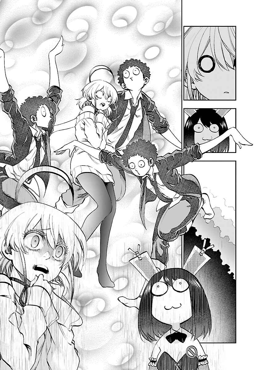 Yumemigaoka Wonderland Chapter 9 - Page 36