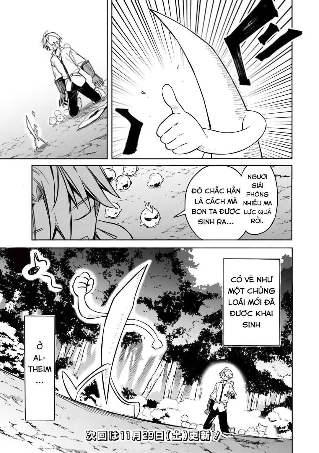 Mudameshi Kurai Nintei Sareta node Aiso o Tsukashi, Teikoku ni Utsute Shusse Suru Chapter 60.5 - Page 7