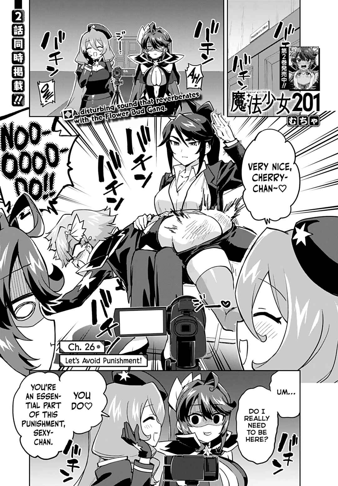 Mahou Shoujo 201 Chapter 26 - Page 1