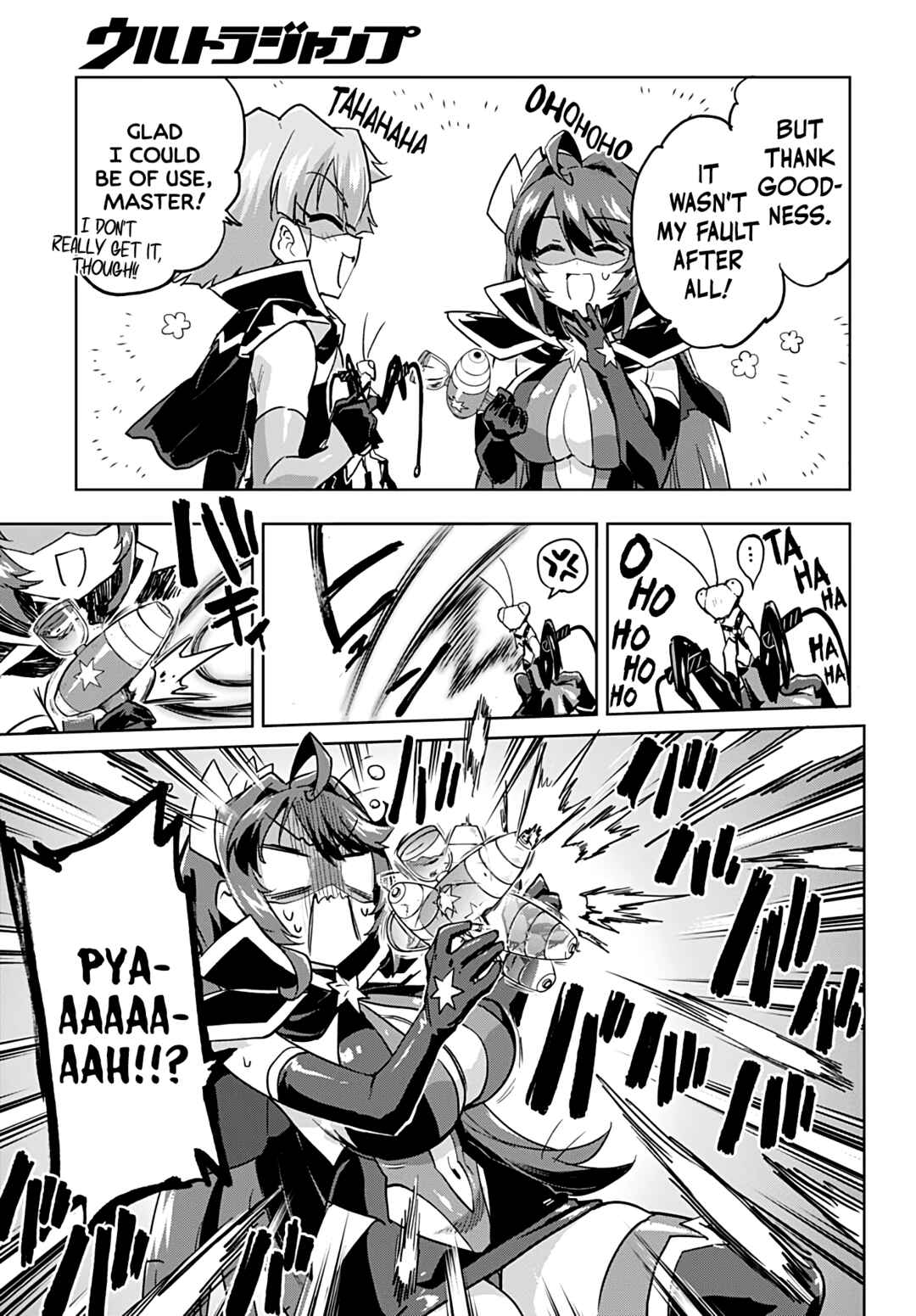 Mahou Shoujo 201 Chapter 26 - Page 13