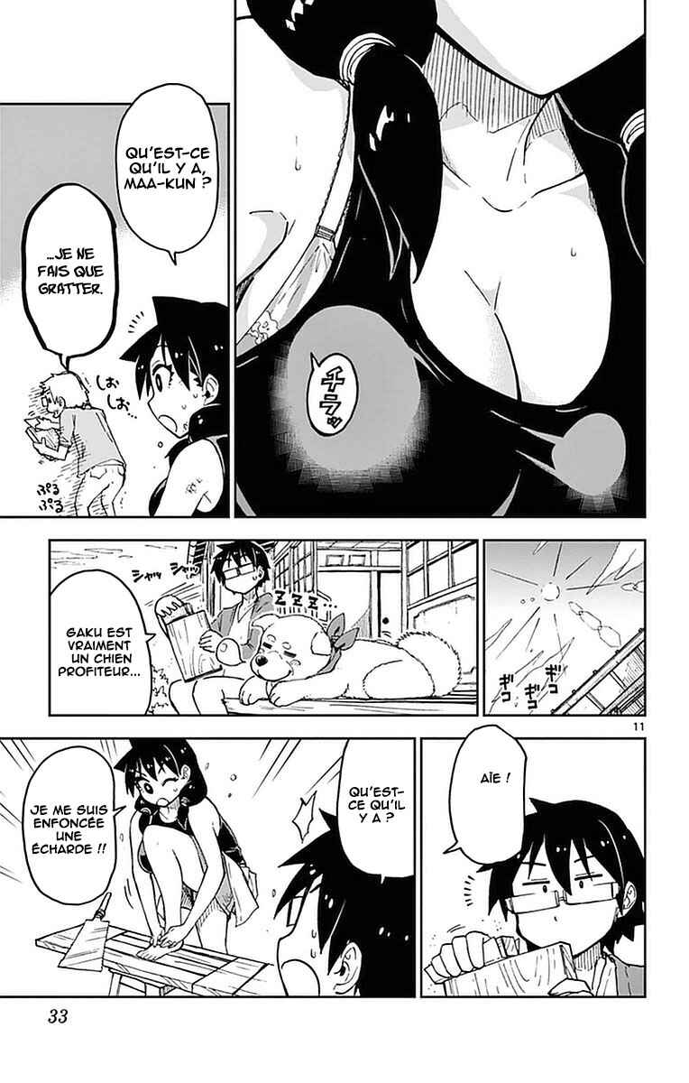 Amano Megumi wa Sukidarake! Chapter 41 - Page 12