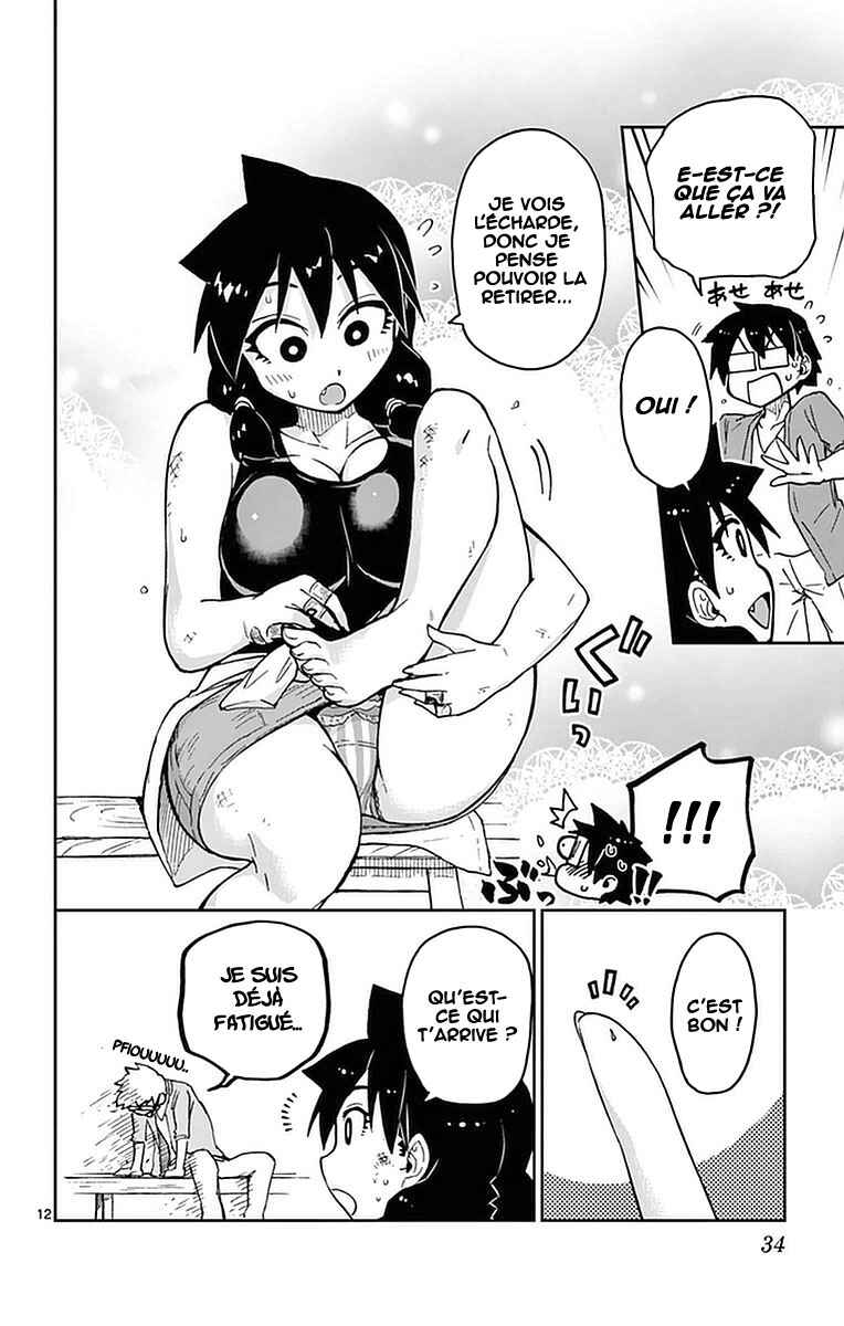 Amano Megumi wa Sukidarake! Chapter 41 - Page 13