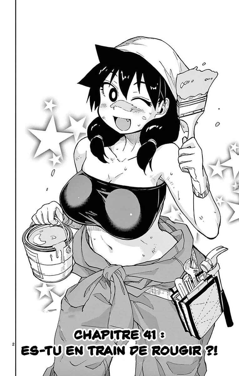 Amano Megumi wa Sukidarake! Chapter 41 - Page 3