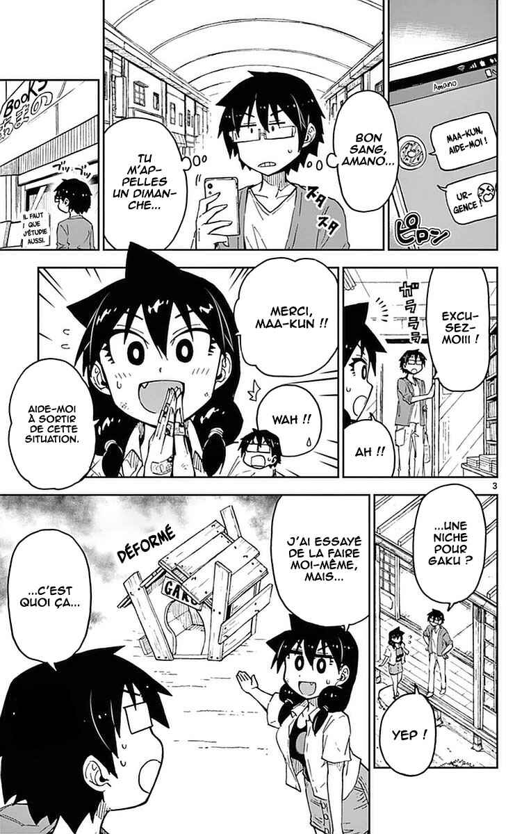 Amano Megumi wa Sukidarake! Chapter 41 - Page 4