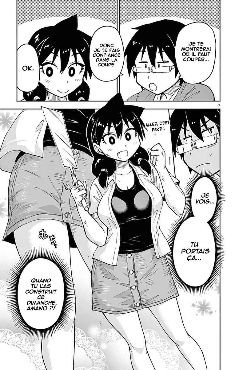 Amano Megumi wa Sukidarake! Chapter 41 - Page 8