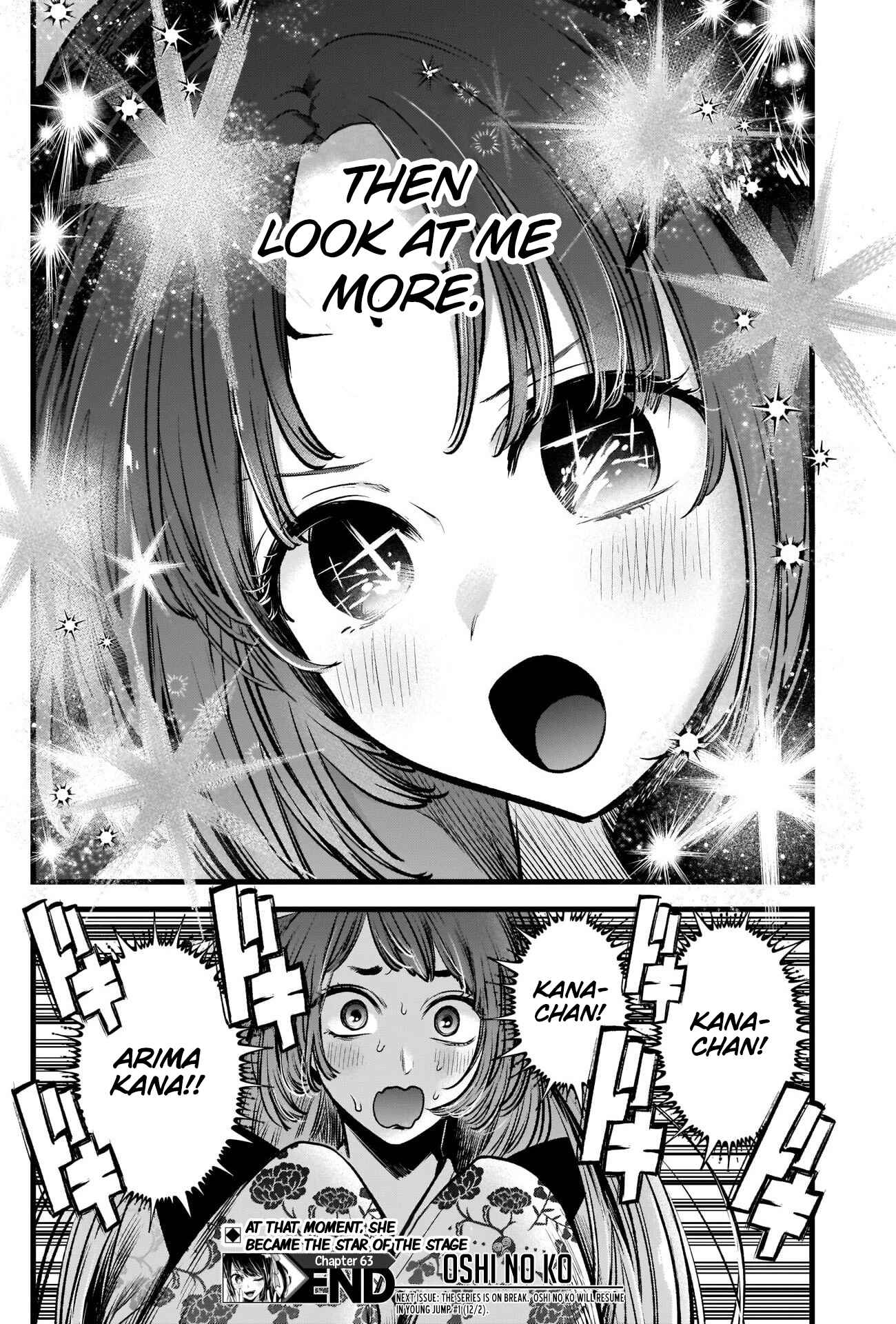 【Oshi no Ko】 Chapter 63 - Page 18