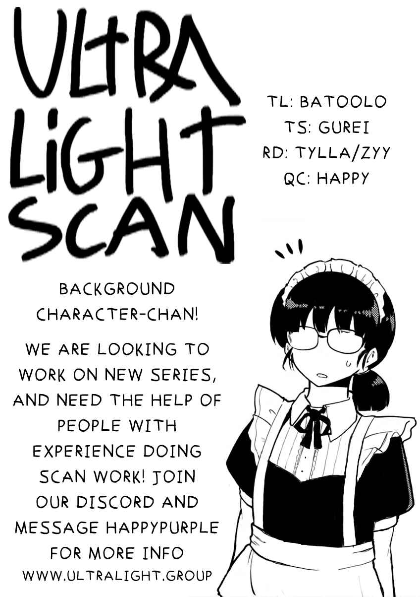 Meika-san wa Oshikorosenai Chapter 51 - Page 11