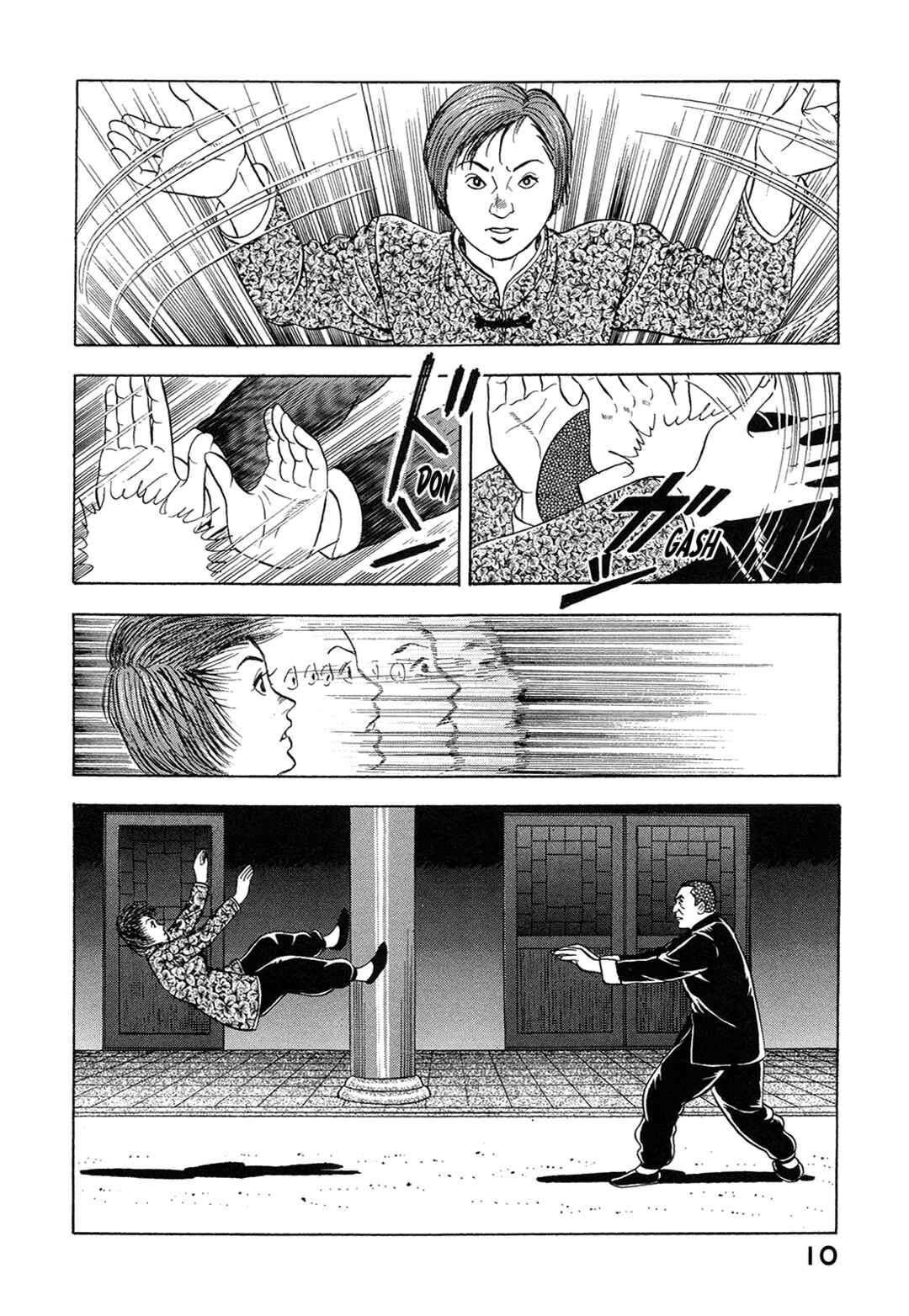 Managing Director Shima Kōsaku Chapter 27 - Page 12