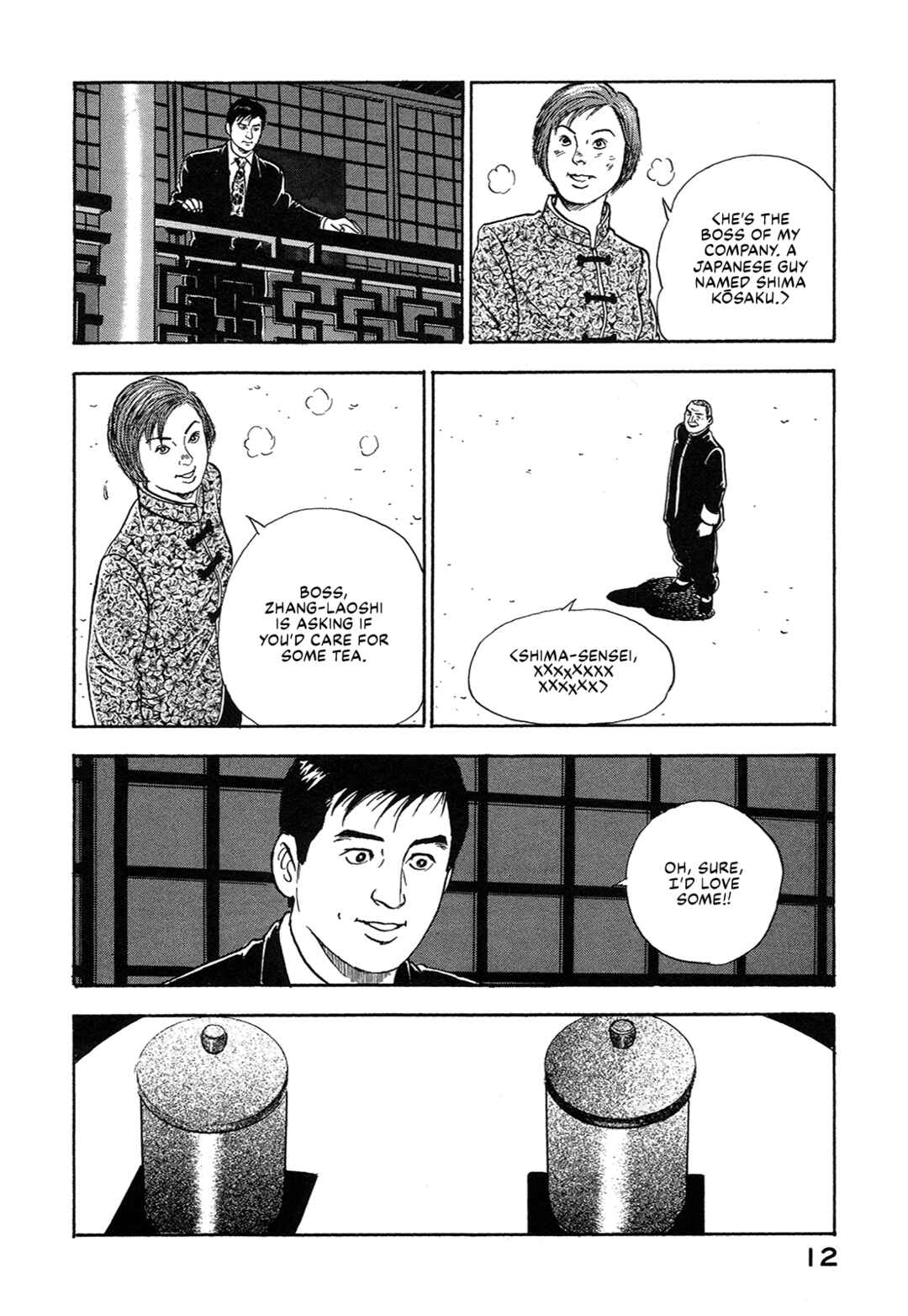 Managing Director Shima Kōsaku Chapter 27 - Page 14