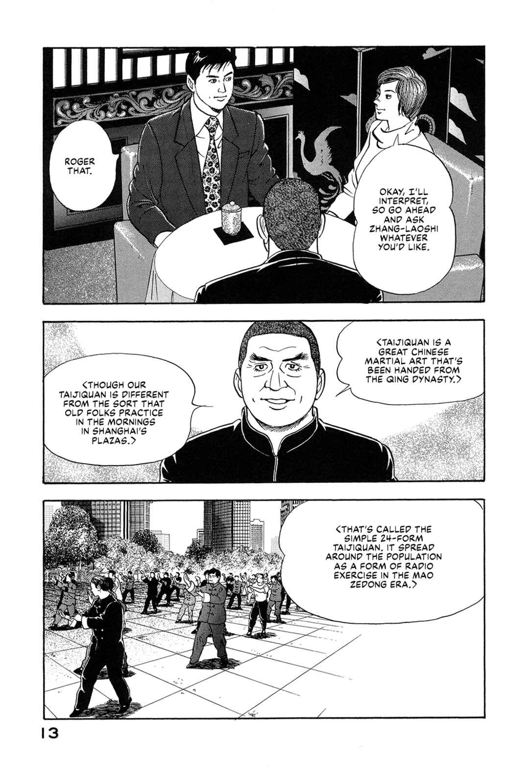 Managing Director Shima Kōsaku Chapter 27 - Page 15