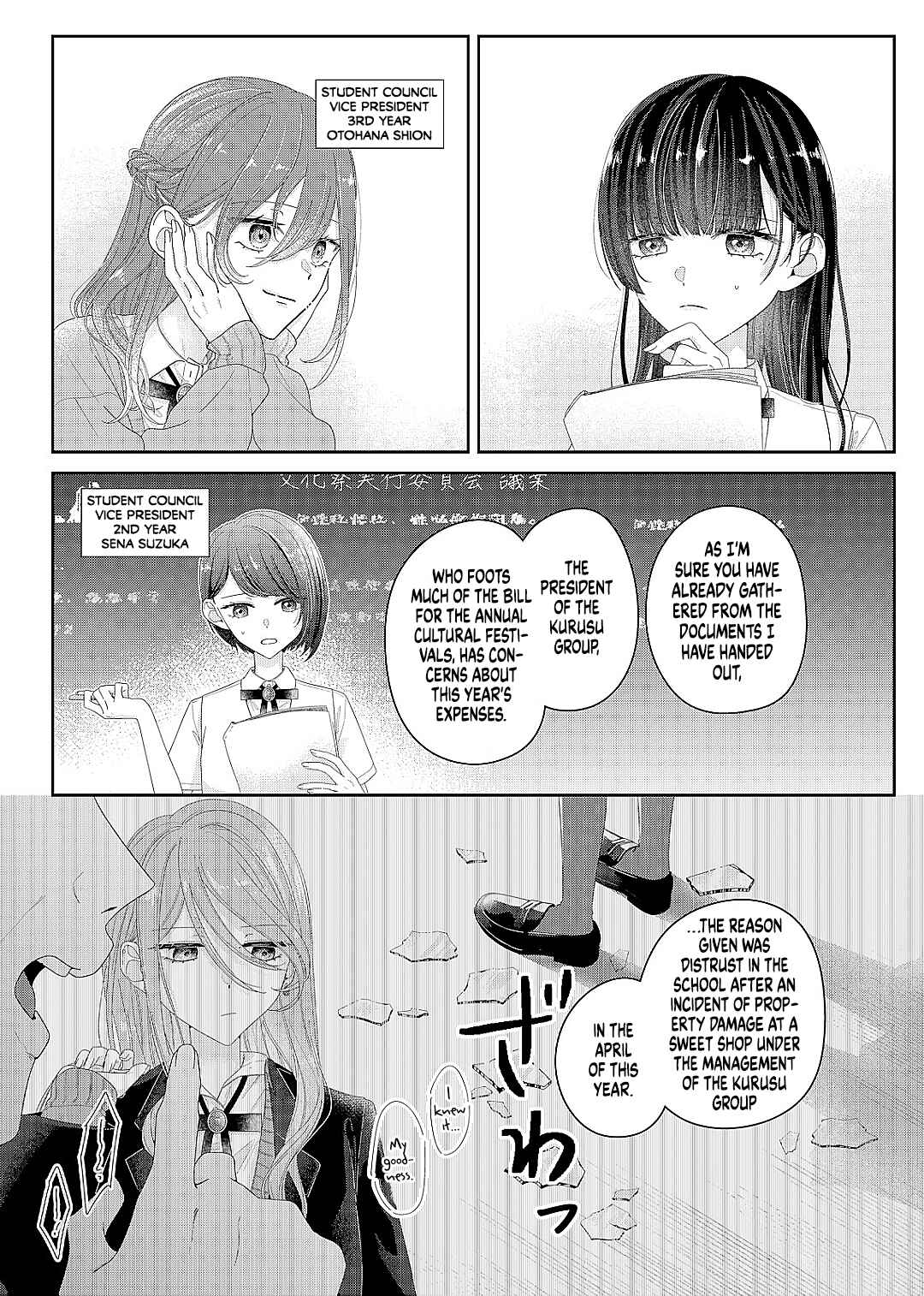 Kimi Meku Yoru ni Kogarete Chapter 23 - Page 10
