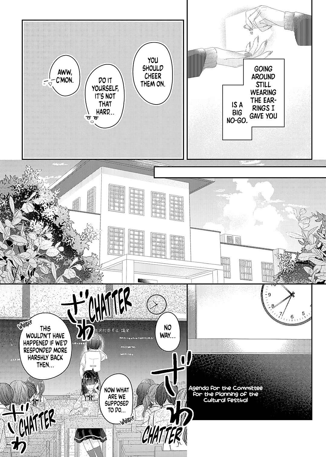 Kimi Meku Yoru ni Kogarete Chapter 23 - Page 9