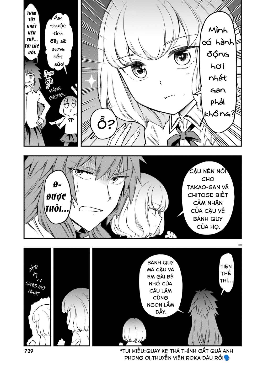 D-Frag! Chapter 155 - Page 10