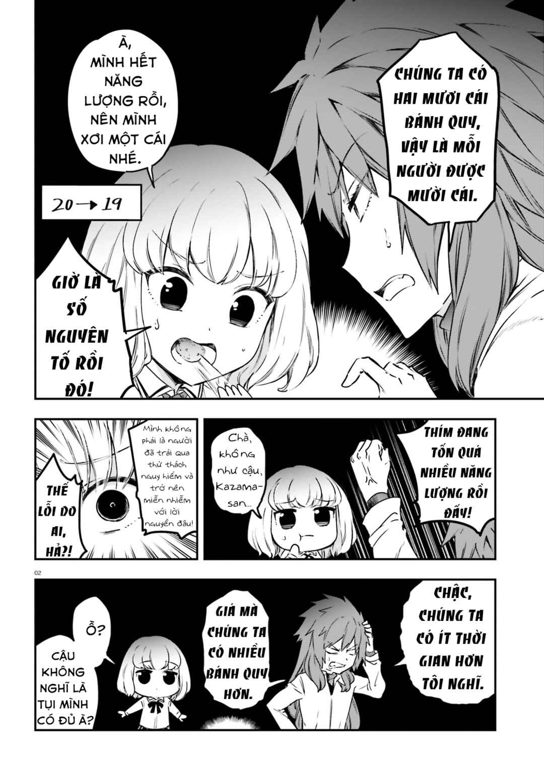D-Frag! Chapter 155 - Page 3