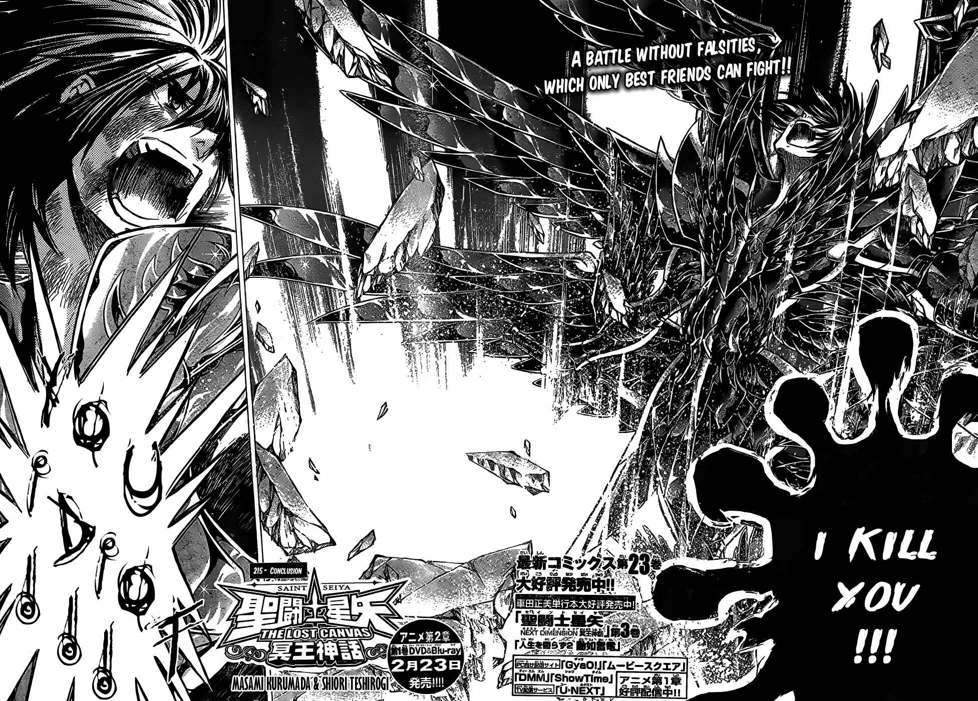 Saint Seiya: The Lost Canvas Chapter 215 - Page 2