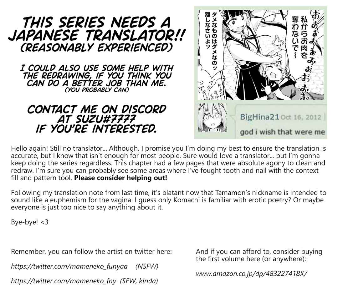 Momoiro Montage Chapter 3 - Page 32